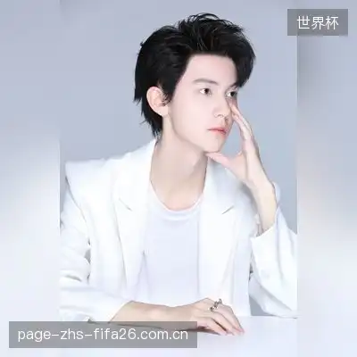 王梓豪